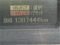2007 Mitsubishi Fuso Super Great