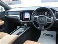 2020 Volvo V60
