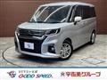 2024 Mitsubishi Mitsubishi Others