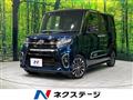 2020 Daihatsu Tanto