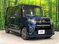 2020 Daihatsu Tanto