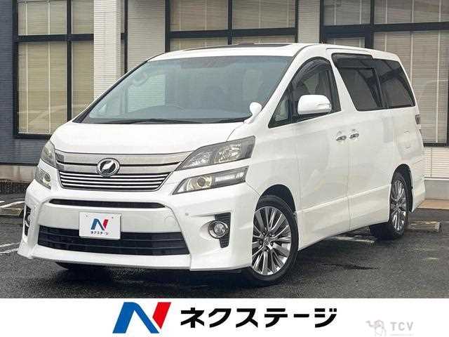 2014 Toyota Vellfire