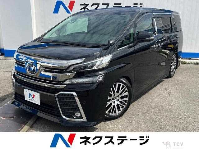 2016 Toyota Vellfire