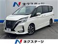 2021 Nissan Serena