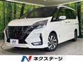 2022 Nissan Serena