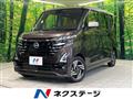 2025 Nissan ROOX