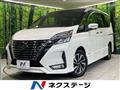 2021 Nissan Serena