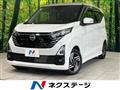 2023 Nissan Nissan Others