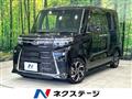 2023 Daihatsu Tanto