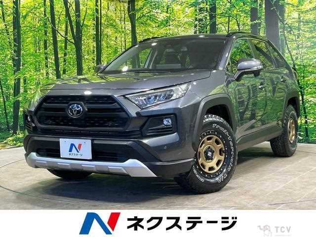2023 Toyota RAV4