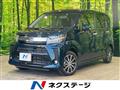 2022 Daihatsu Move