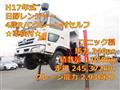 2005 Hino Ranger
