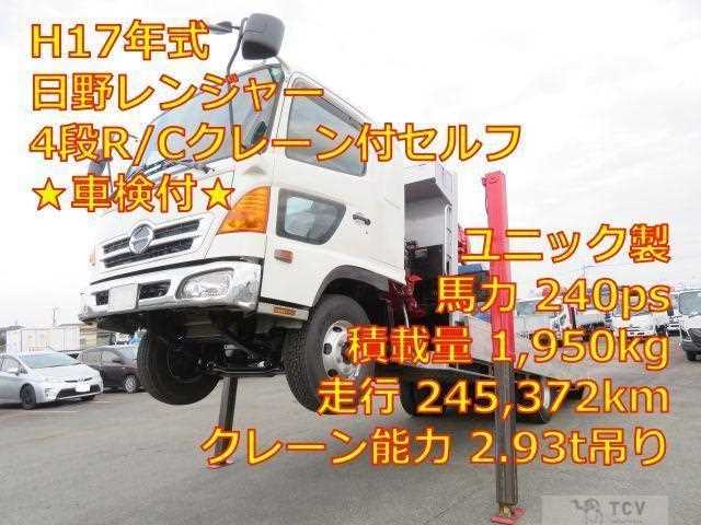 2005 Hino Ranger