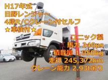 2005 Hino Ranger