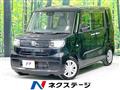 2020 Daihatsu Tanto