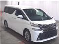 2017 Toyota Vellfire