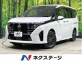 2025 Nissan Serena