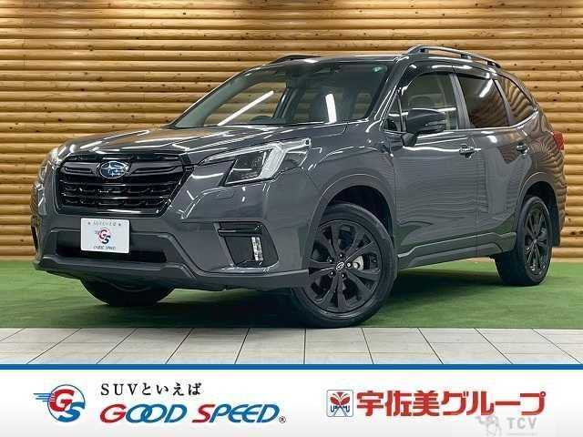 2023 Subaru Forester