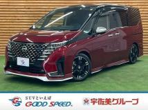 2023 Nissan Serena