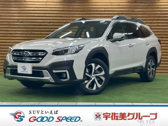 2023 Subaru Outback