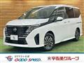 2025 Nissan Serena