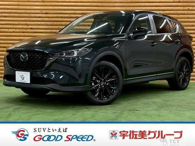 2023 Mazda CX-5