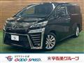 2018 Toyota Vellfire