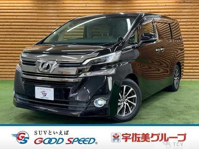 2015 Toyota Vellfire
