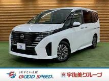 2023 Nissan Serena