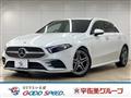 2020 Mercedes-Benz A-Class