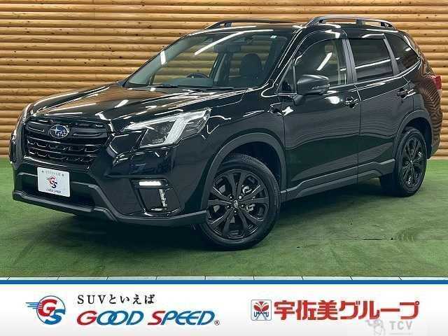 2023 Subaru Forester