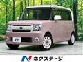 2015 Daihatsu Move Conte