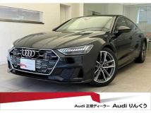 2025 Audi Audi Others