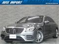 2019 Mercedes-Benz S-Class
