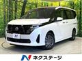 2024 Nissan Serena