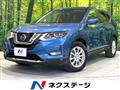 2017 Nissan X-Trail