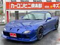 1999 Mazda RX-7