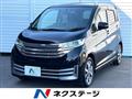 2013 Nissan Nissan Others