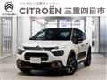 2024 Citroen C3