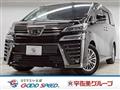 2020 Toyota Vellfire