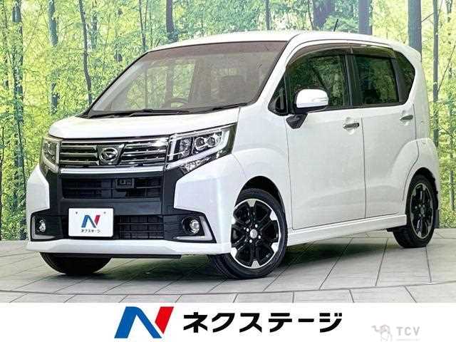 2015 Daihatsu Move