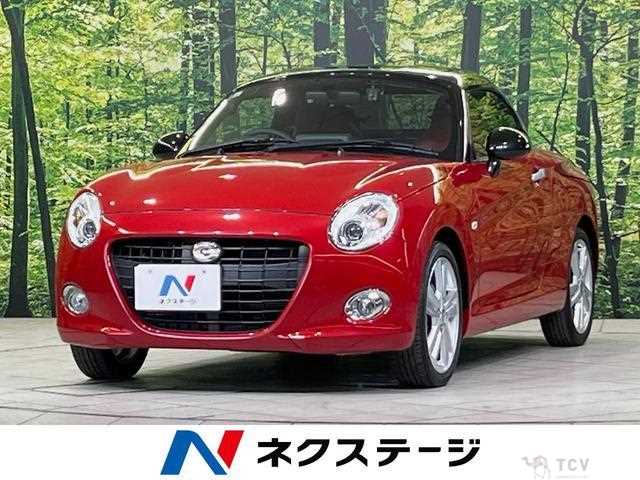 2021 Daihatsu Copen