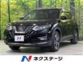 2020 Nissan X-Trail