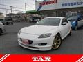 2003 Mazda RX-8
