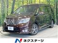 2016 Nissan Serena