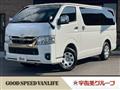 2023 Toyota Hiace Van