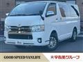 2020 Toyota Hiace Van