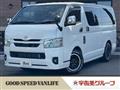 2023 Toyota Hiace Van