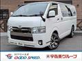 2021 Toyota Hiace Van