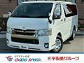 2021 Toyota Hiace Van